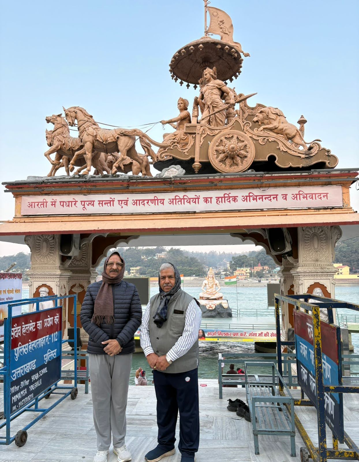 हरिद्वार तीर्थ यात्रा Cold Chain Industry Association MP - हरिद्वार तीर्थ यात्रा | कोल्ड चेन इण्डस्ट्री एसोसिएशन म.प्र.